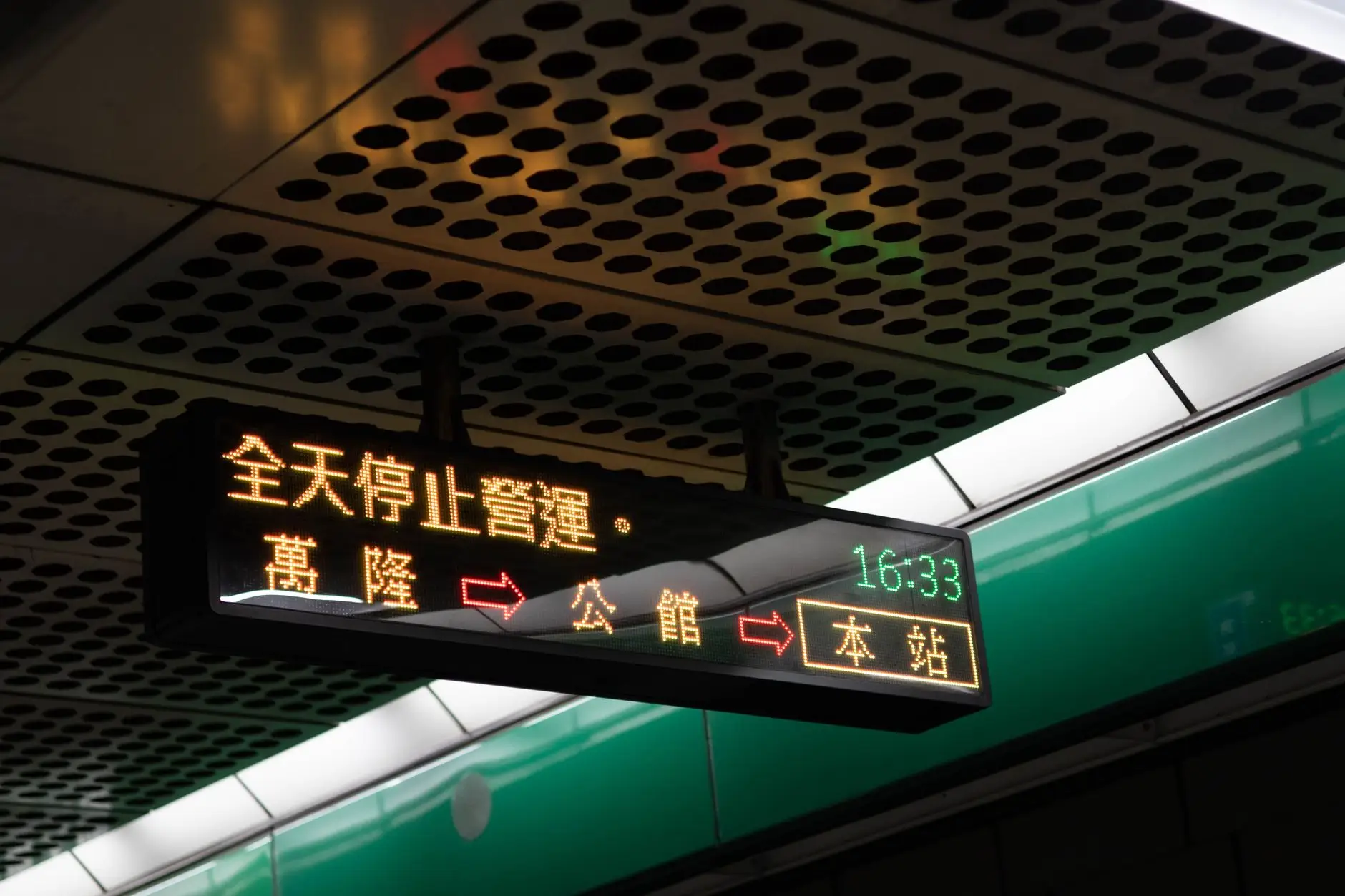 青少年素质教育行业政策法规解读及夏令营课程合规实施要点